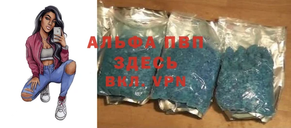 MDMA Premium VHQ Балабаново