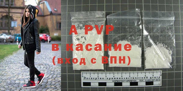 MDMA Premium VHQ Балабаново