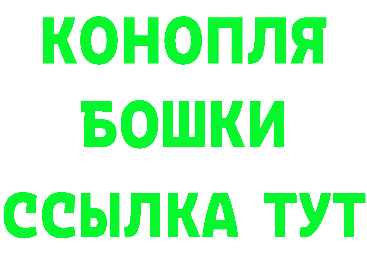 КЕТАМИН VHQ ссылка это ссылка на мегу Губаха