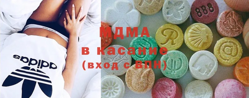 наркотики  Губаха  MDMA кристаллы 